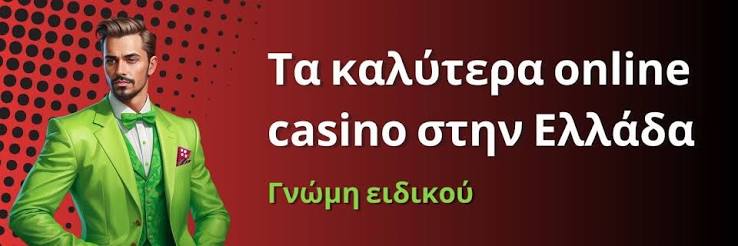 Το Καλύτερο Ζωντανό Καζίνο Μια Ολοκληρωμένη Εμπειρία Τζόγου 511398537 Το Καλύτερο Ζωντανό Καζίνο Μια Ολοκληρωμένη Εμπειρία Τζόγου 511398537